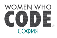 Лого на Women Who Code Sofia